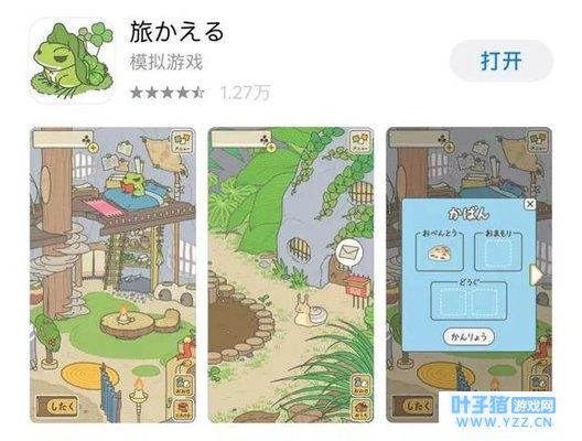 中文「旅行青蛙」不知道这10点,还怎么养蛙