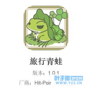 《旅行青蛙》诠释 孤独的蛙 还有 孤独的你