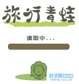 旅行青蛙火过吃鸡?这一陷阱你要注意了