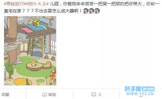 旅行青蛙爆红,当心三叶草“有毒”!