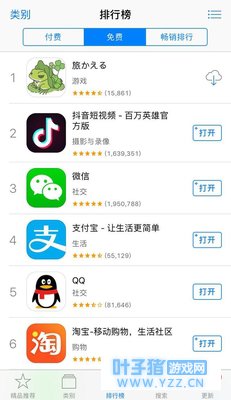 聊一聊App Store排名第一的佛系游戏《旅行