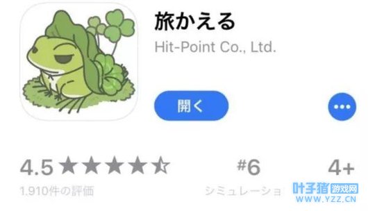 “恐怖”游戏《旅行青蛙》,让你年纪轻轻就