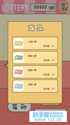 旅行青蛙抽奖黄玉有什么用 旅行青蛙抽奖黄