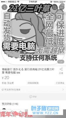 ˢ������Ȧ�ġ��������ܡ���Ϸ����з���