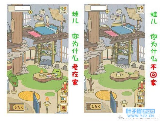 旅行青蛙,瓜娃子都去了哪些地方?真实地点