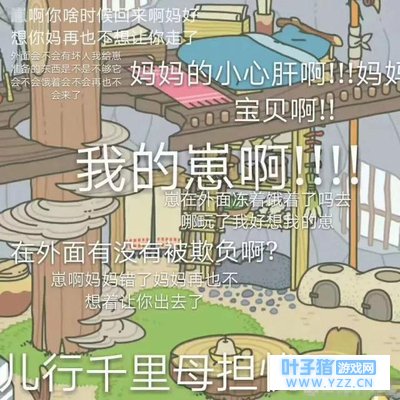 “蛙”眼看南沙!网红“蛙”儿子带你游览“