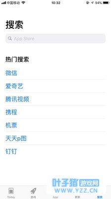 ����ƻ���û����ȥ��������������ܣ���ô