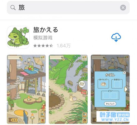 明明是日文游戏,可为什么旅行青蛙游戏会在