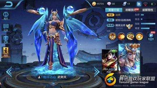 王者荣耀:呆在泉水五杀?这不是挂,而是她