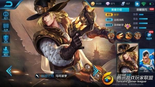 王者荣耀:最强位移射手,没五个人别想抓他