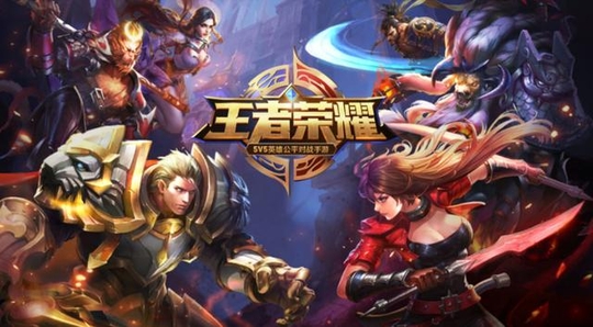 王者荣耀:良好的开局是成功的一般 王者大
