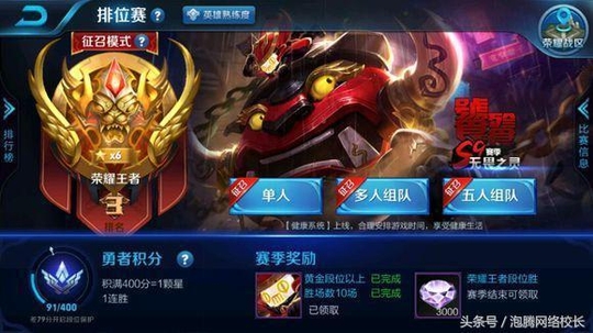 王者荣耀:这么强势的战士英雄为何没人敢用