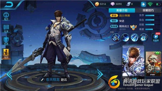 王者荣耀:残血逃生方面,他说第一没人敢说