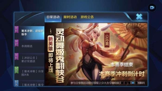 王者荣耀:25号大更新,亚瑟成唯一一个增强