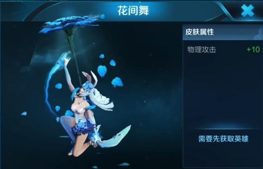 王者荣耀 揭秘17岁公孙离生活费原来都是靠