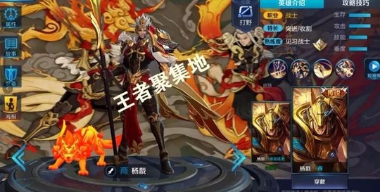 王者荣耀:花木兰新皮肤?求官方考虑下这些