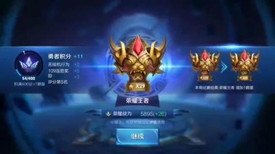 王者荣耀骚白签约费两亿?史上最贵主播入驻