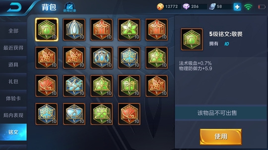 【羽化仙】王者荣耀50星教你怎么一天半一个