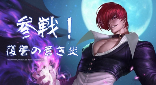 如果《王者荣耀》里有八神庵, 应该就是这样