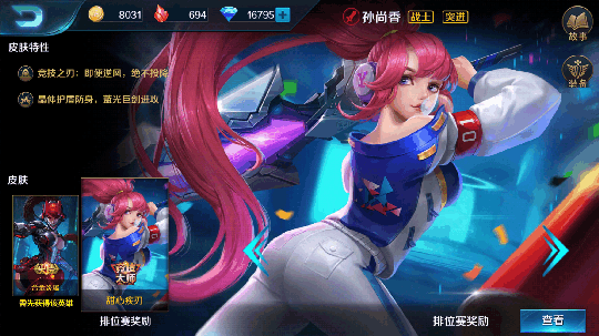 小米超神职业选手升最强王者 用时为何是王