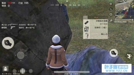 荒野行动:最神秘的地方,你去过那几个地方