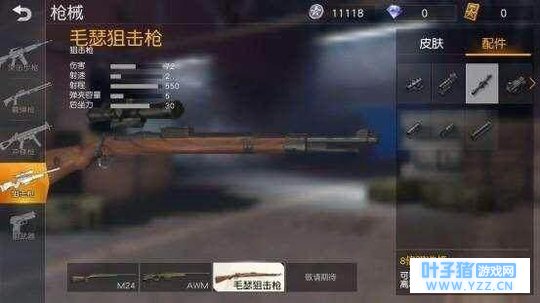 ҰжİѾѻǹƾѻ֮98k