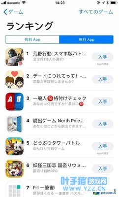 悄无声息地吃鸡 荒野行动引入Val狙击枪