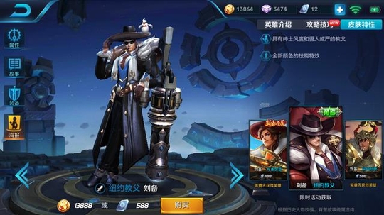 现在最强势的打野,练好能一直打上王者,代