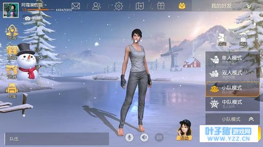 《荒野行动》中你遇过什么有意思的队友?