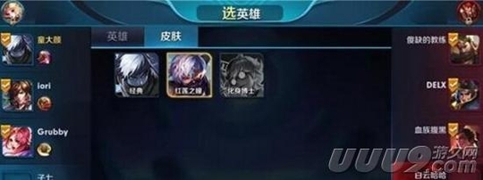 王者荣耀S10大改动: 针对个别玩家 能禁8个