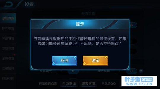 《王者荣耀》如何做到场场五杀?你需要使用