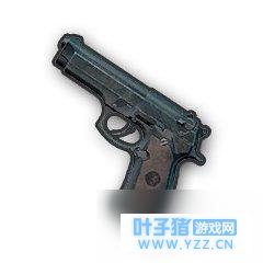 绝地求生刺激战场P92武器怎么获得 绝地求生
