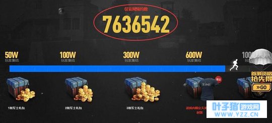 一夜之间《绝地求生刺激战场》被《绝地求生