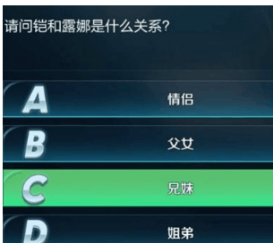 请问铠和露娜是什么关系_王者荣耀王者知道