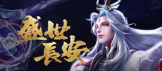 腾讯宣布Switch《王者荣耀》欧服本周开启封