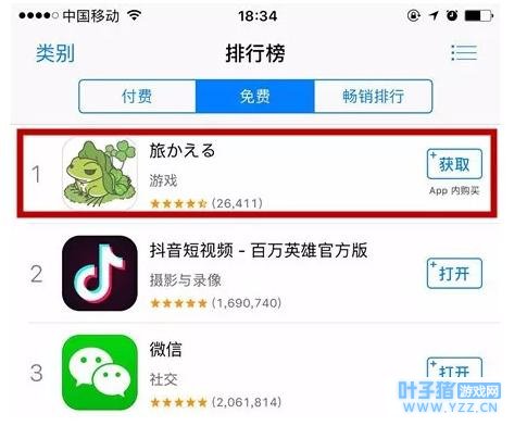 《旅行青蛙》外挂有风险!小心一不留神手机