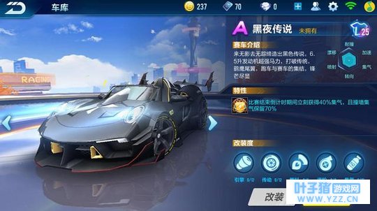 QQ�ɳ����������������򳵡���װǰ�ȵ����