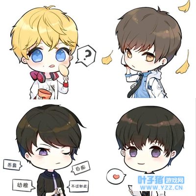 恋与制作人 奉上一波恋与制作人Q图