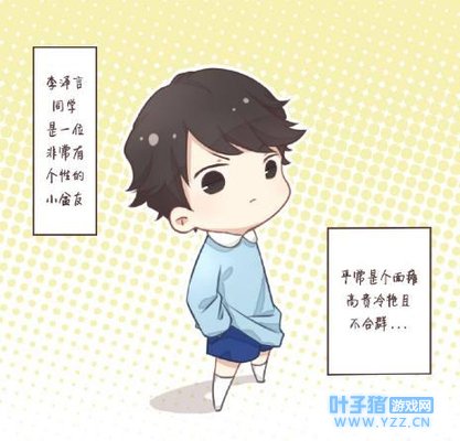 恋与制作人:李泽言还有这样的癖好!穿着小