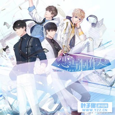 恋与制作人:为何别人可以不花一分钱就达到