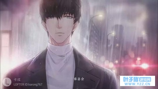 恋与制作人:第10章结局出现新的CV,难道我