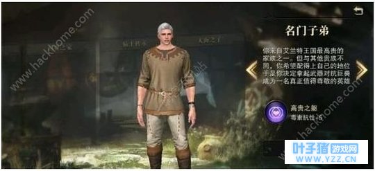 猎魂觉醒初始天赋哪个好 最强初始天赋选择