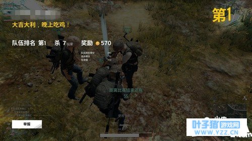 绝地求生刺激战场毒圈位置怎么判断 毒圈位