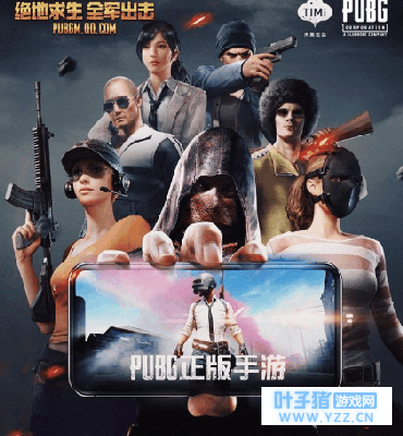 《绝地求生: 全军出击》7天来了2600万玩家!