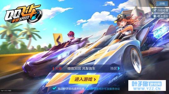 ��QQ�ɳ����Ρ����о���, ������������ָ��