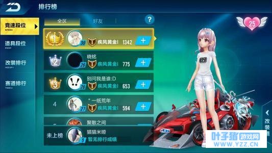 QQ�ɳ� ���ʺ�Ů���ӵ��ֻ���Ϸ