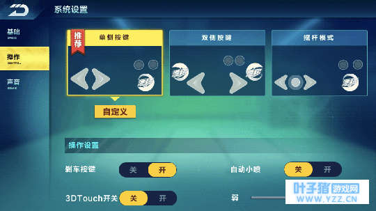 《qq飞车手游》新玩法带你重温经典