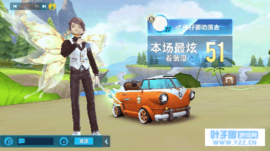 QQ�ɳ����θ�������ֵ��������, �����ŵ���