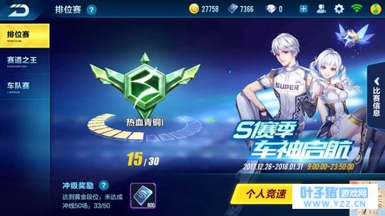 ��������, ��QQ�ɳ����Ρ�����������ʵ��Ư