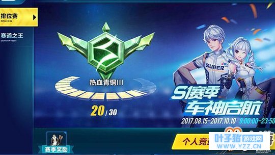 QQ�ɳ�������λ����ô�Ϸ� ��λ�����Ϸּ�